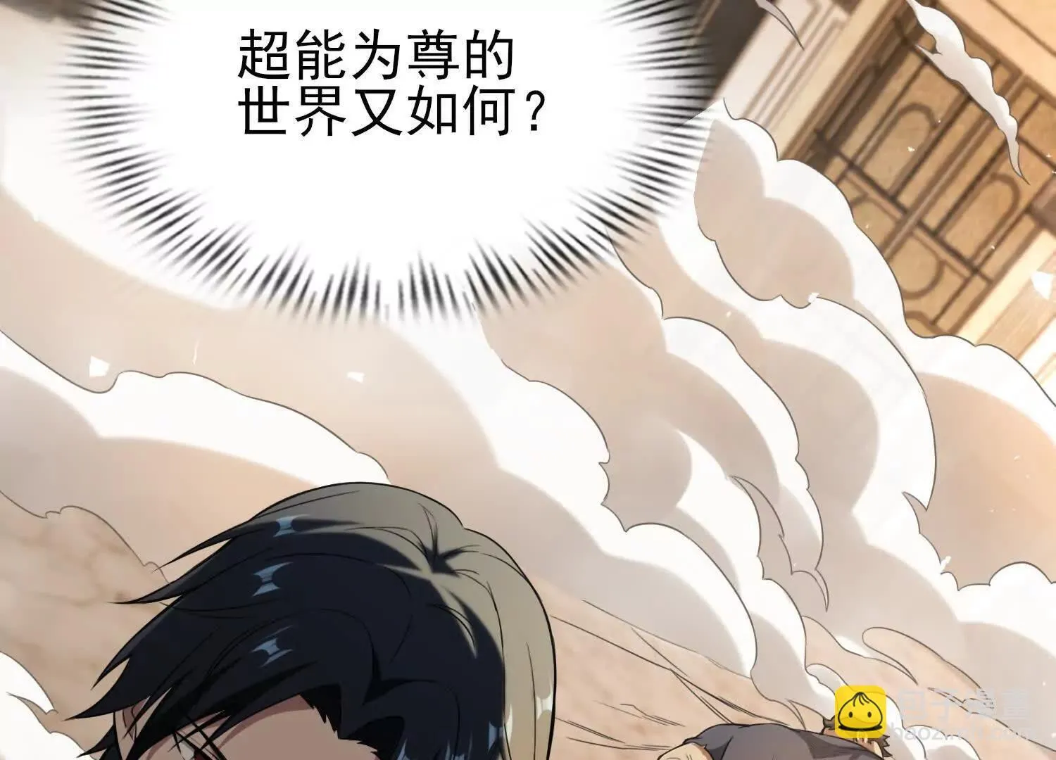 13觉虚剑式139