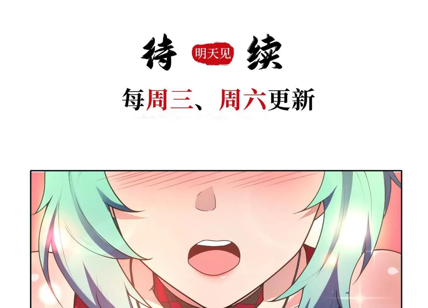 10超能的弊端156