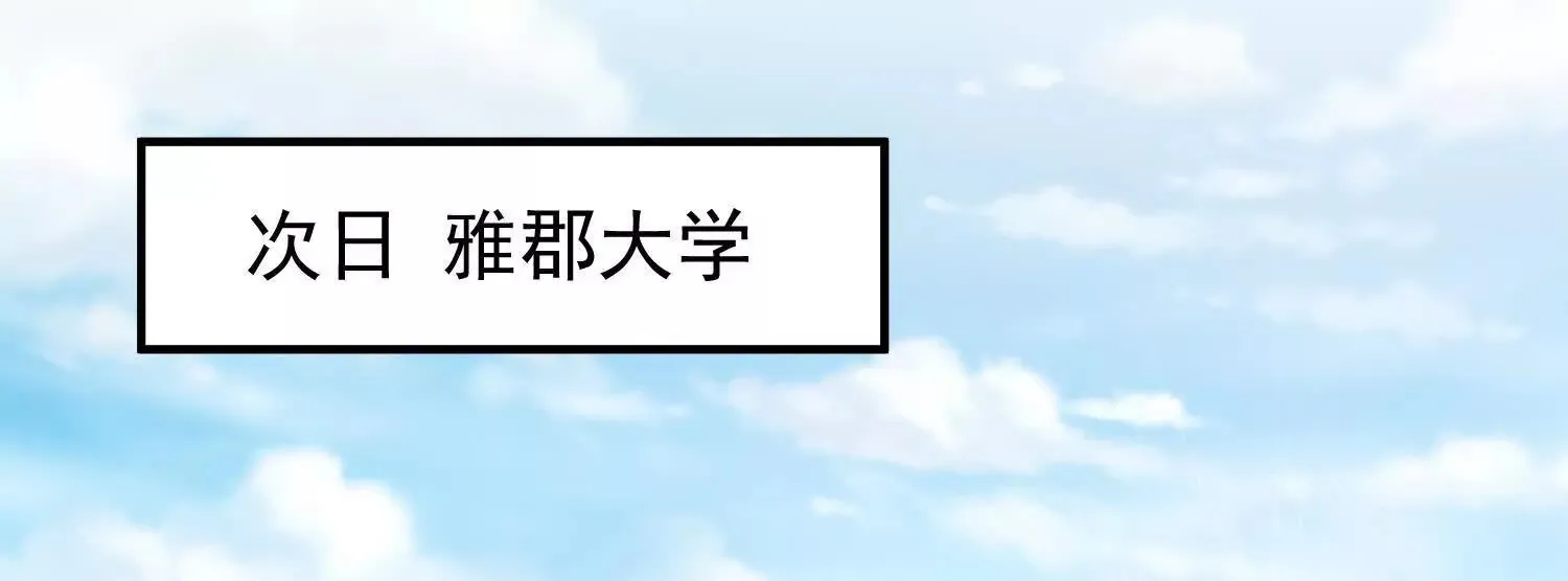 10超能的弊端99
