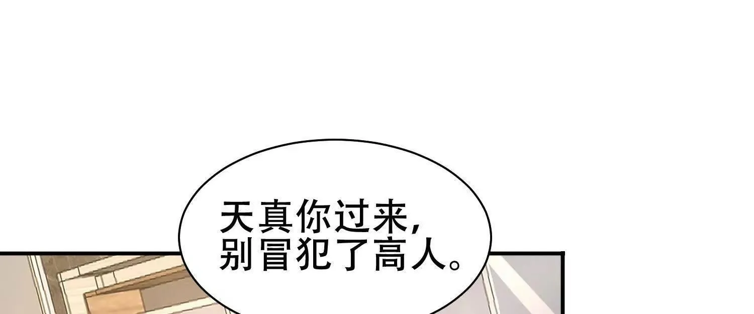 06顾家的邀请15