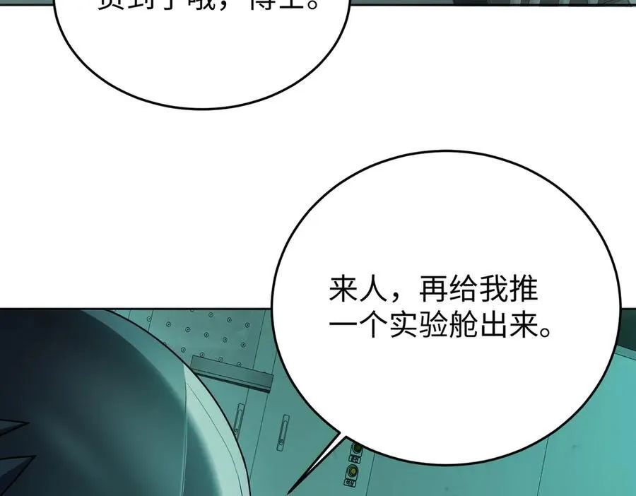 38轮到你了！122