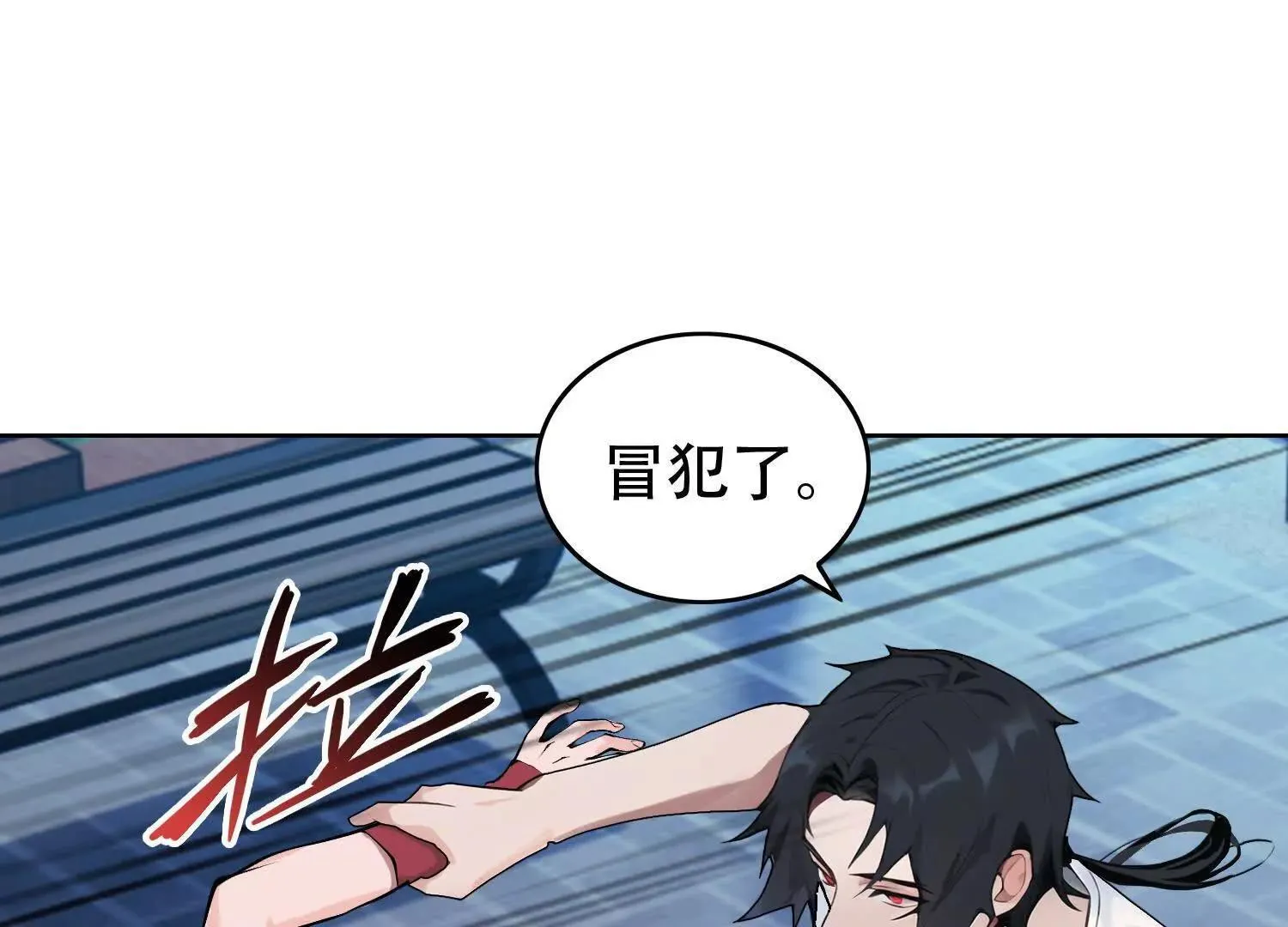 02天生道体97