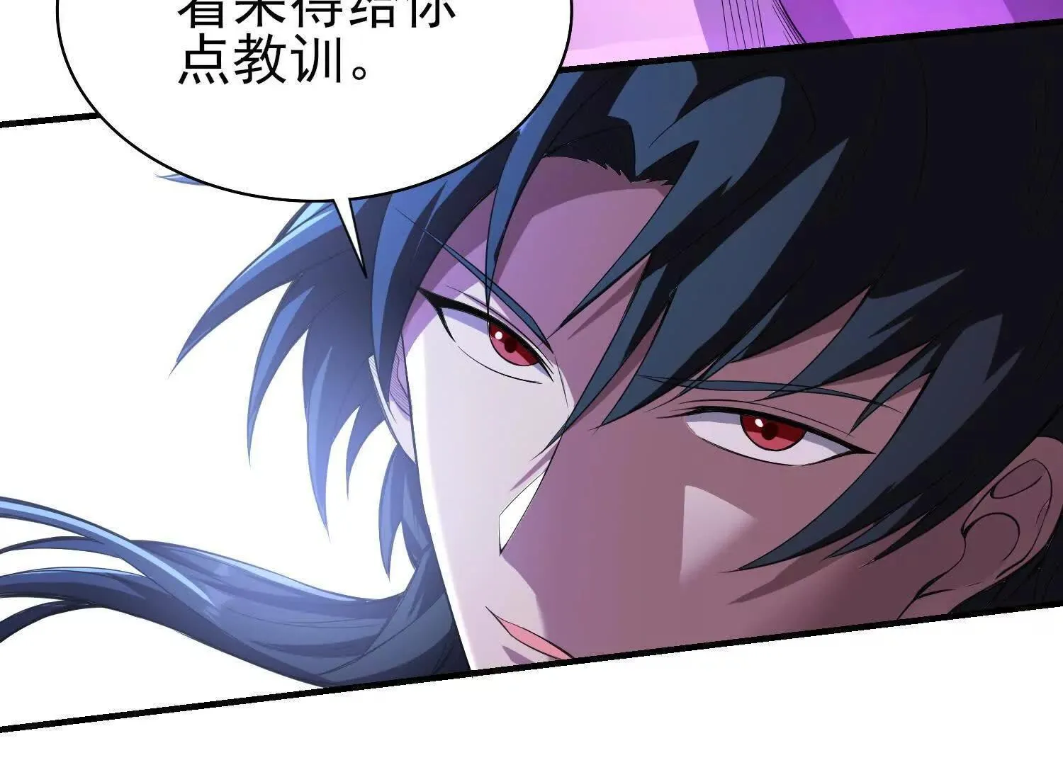 16血魔教会的杀手13
