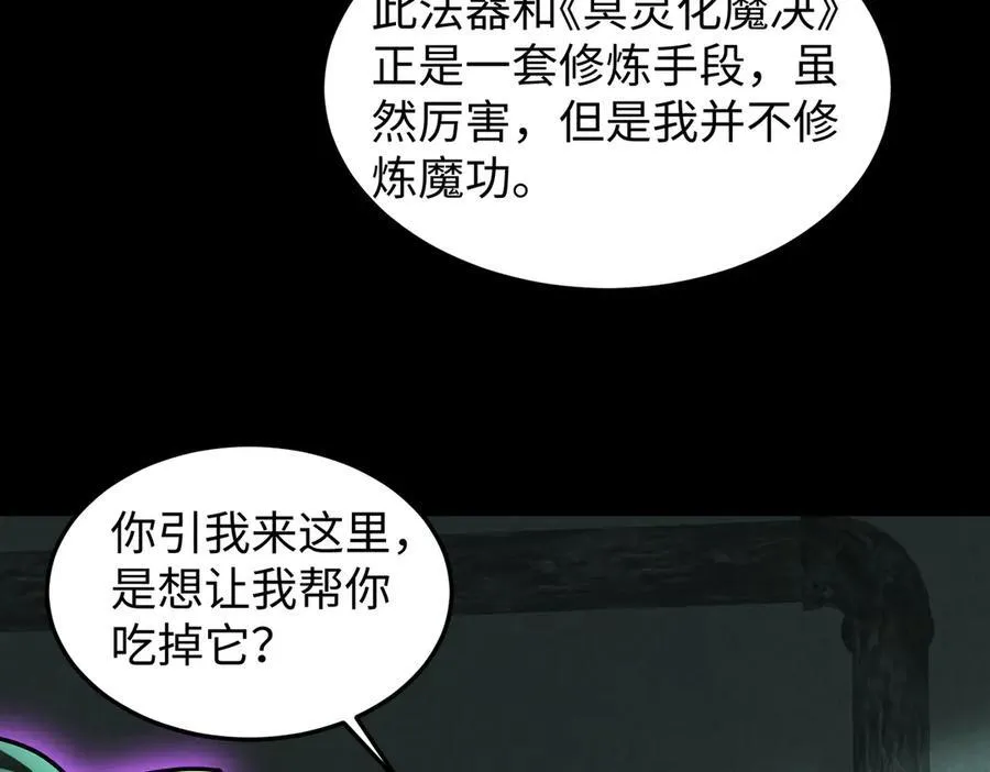 42锻炉升级49