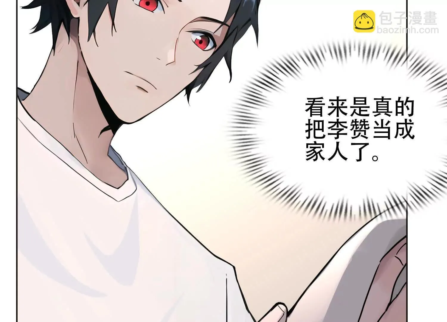 03 给我找到他！113