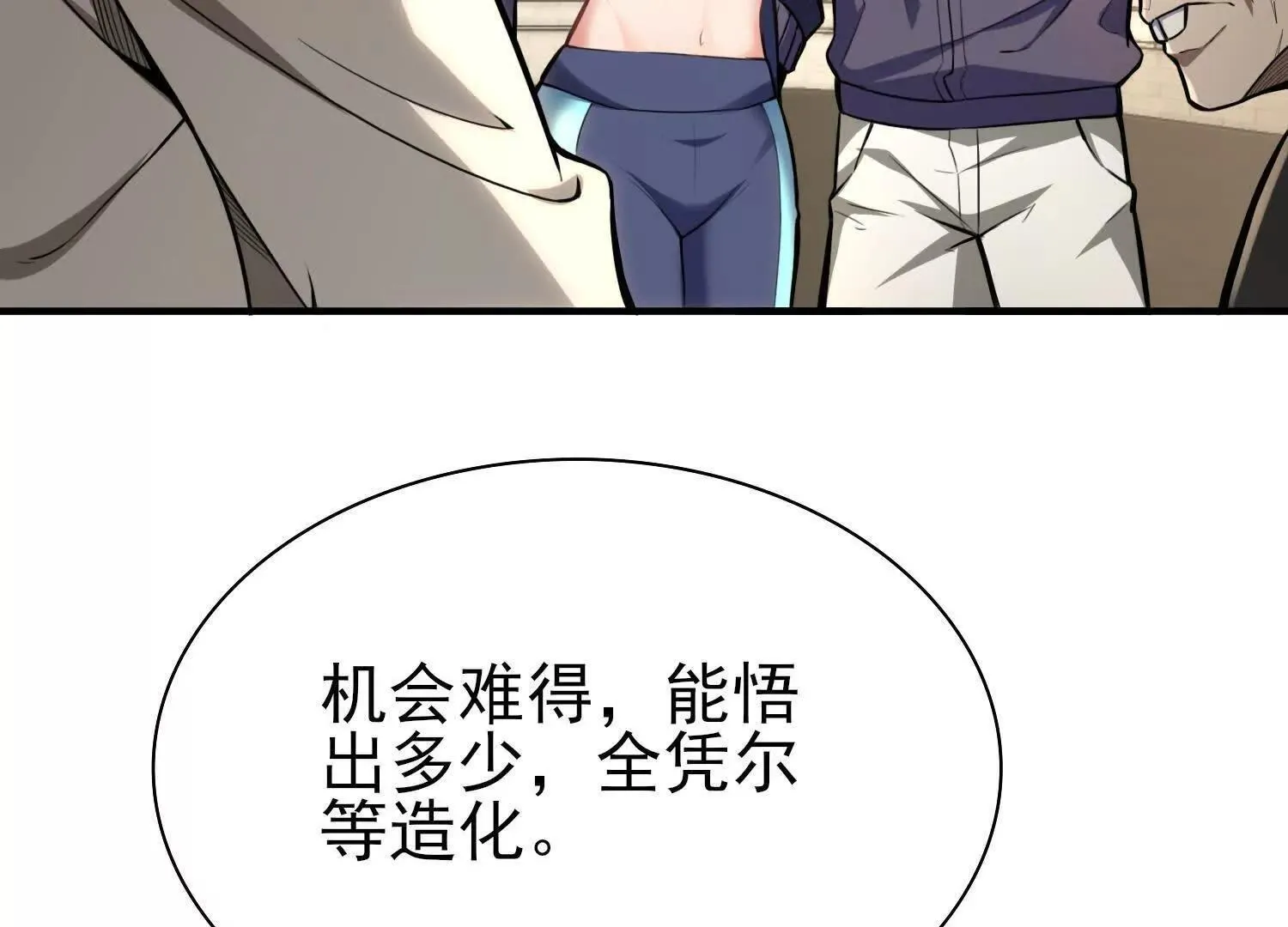 20血魔诺山41