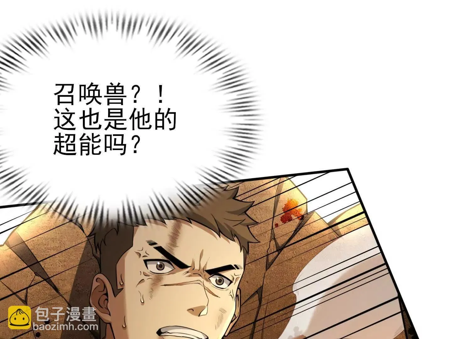 13觉虚剑式101