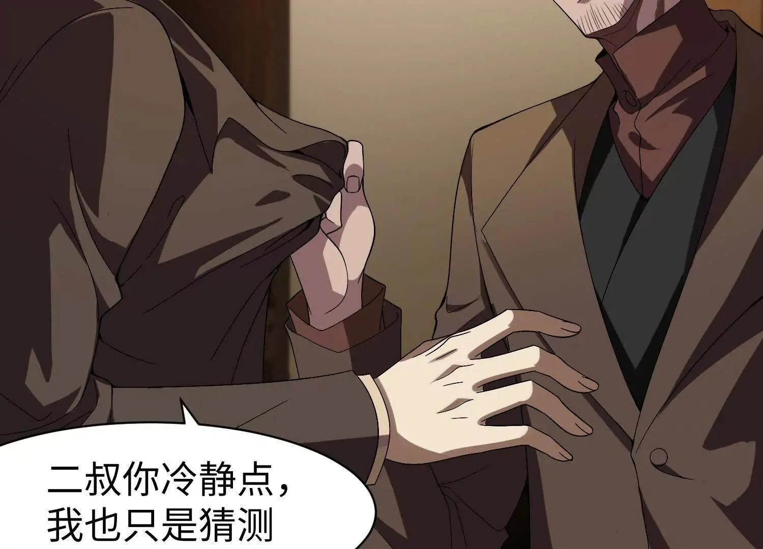 09不孝子76