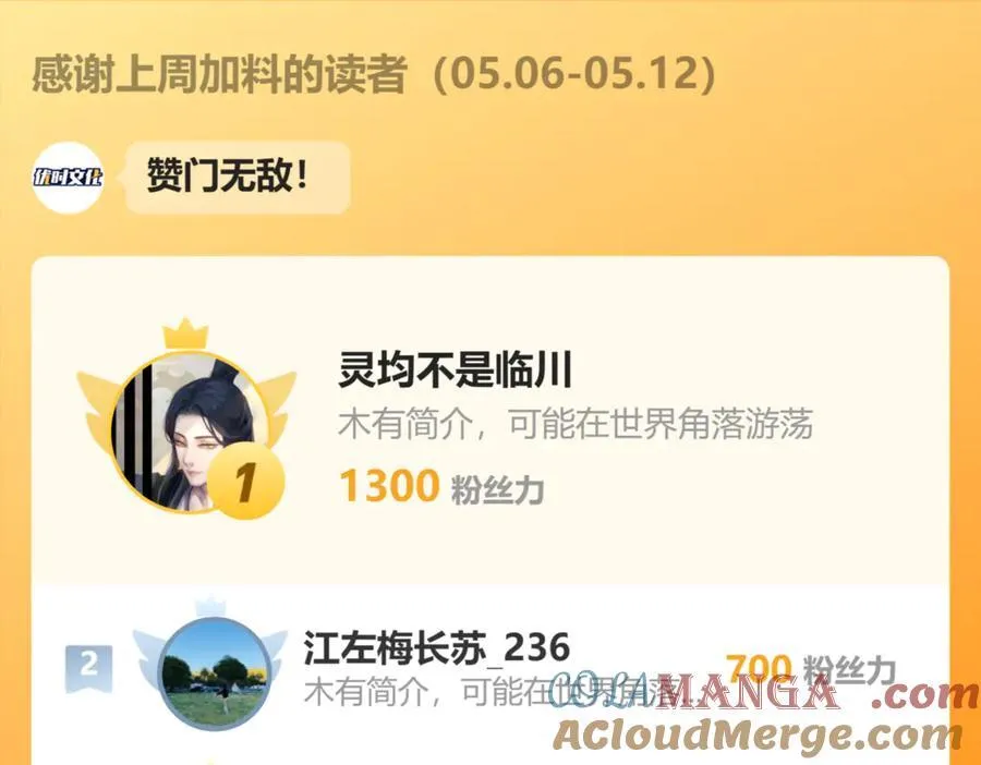 44木家危机144