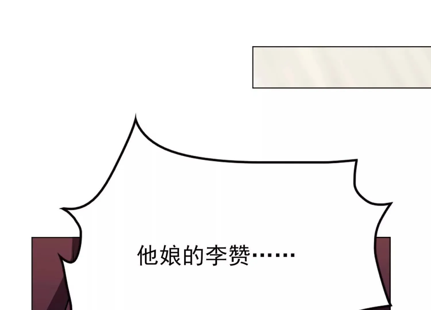 21要和我一起复仇么？113