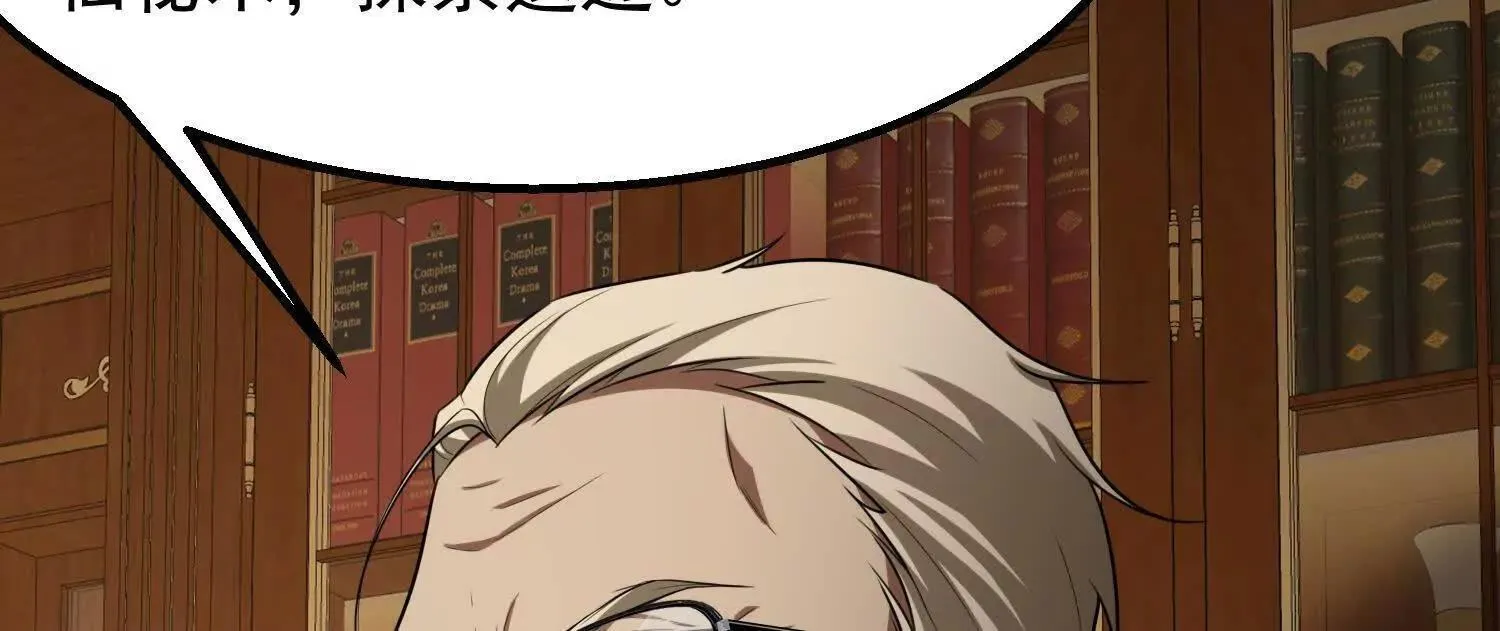 10超能的弊端55