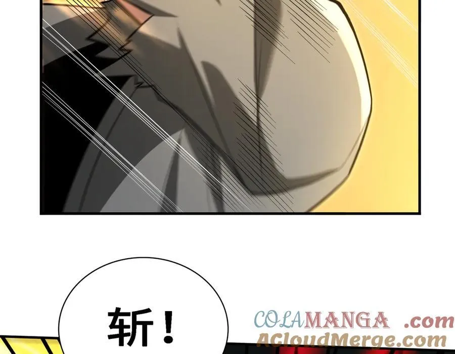 26绝地筑基52
