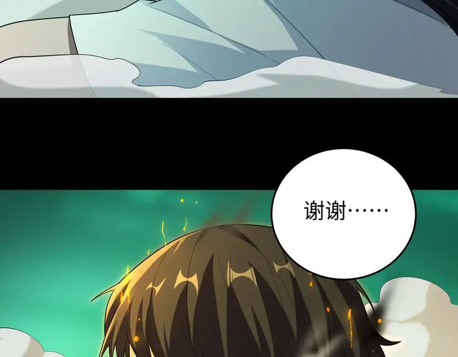 39心魔！109
