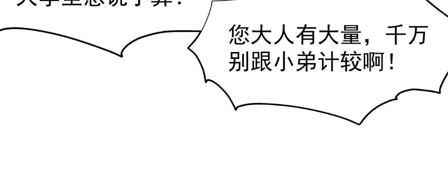 10超能的弊端127