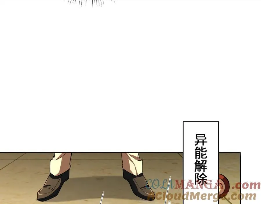 30你们会再见的44