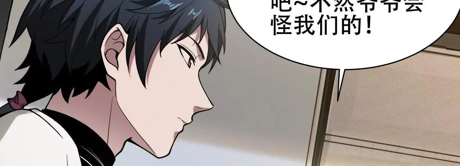 06顾家的邀请57