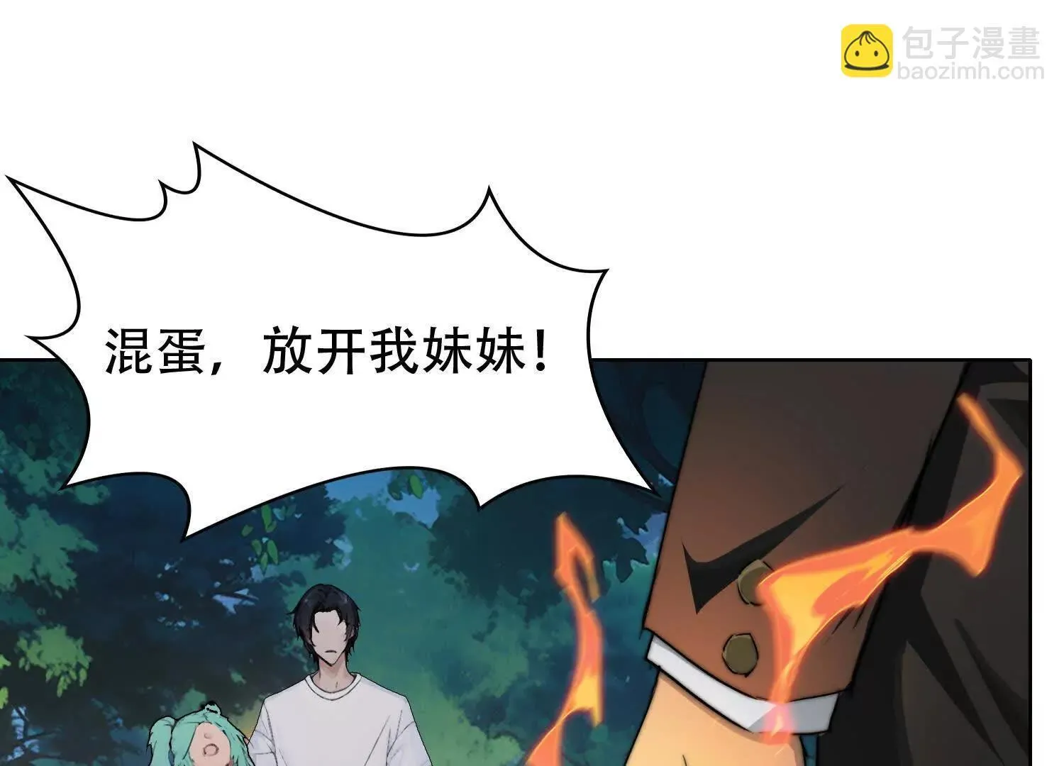 02天生道体109