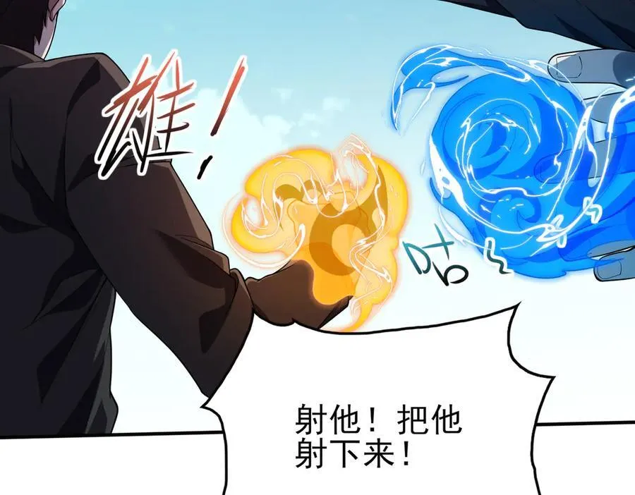 29专业的杀手62