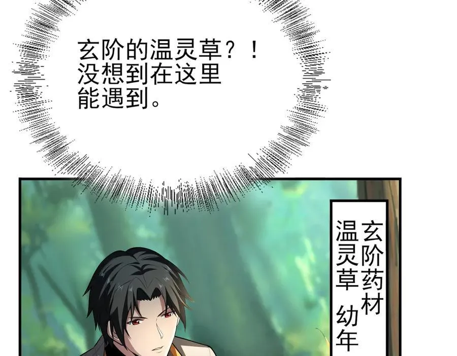 33大嫂：混蛋你找死！45