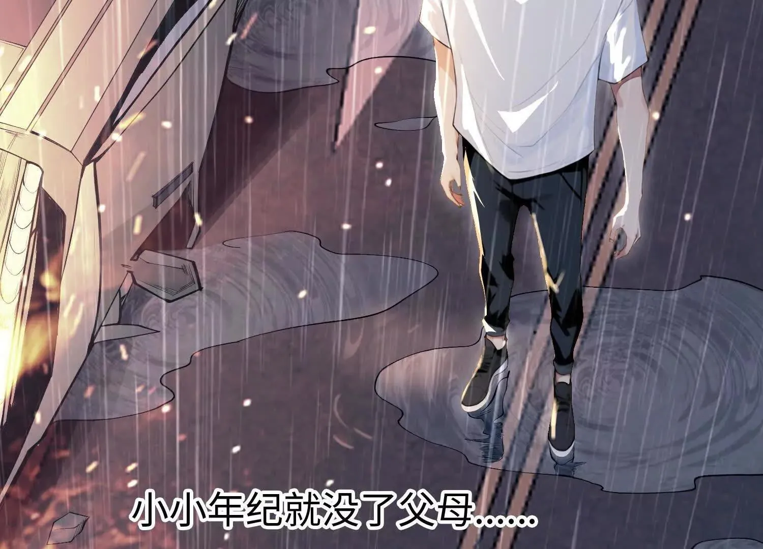 01一剑斩天，化凡重启99