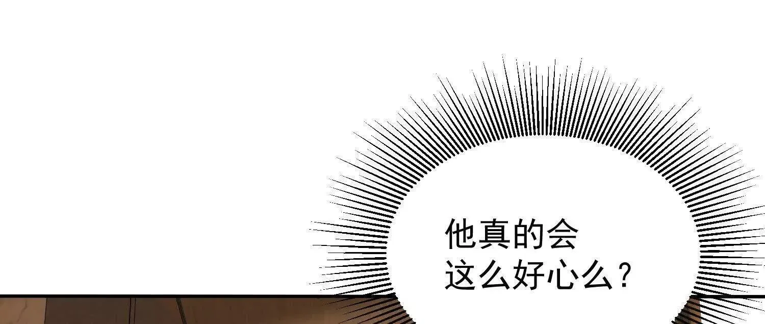12能金属衍化的超能强者75