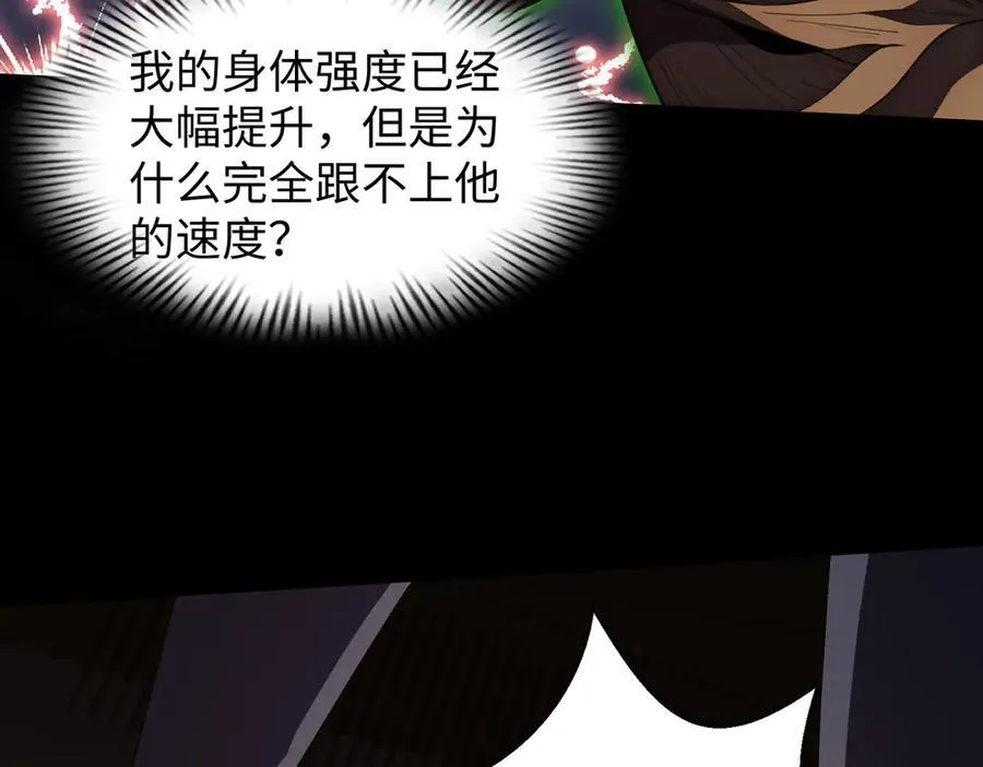 44木家危机102