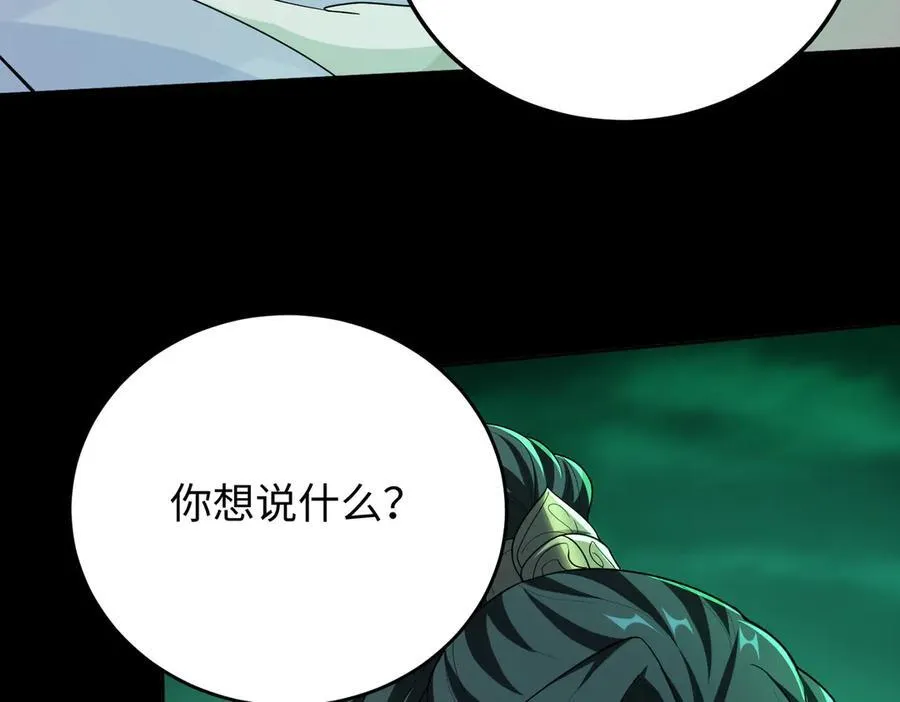 39心魔！57