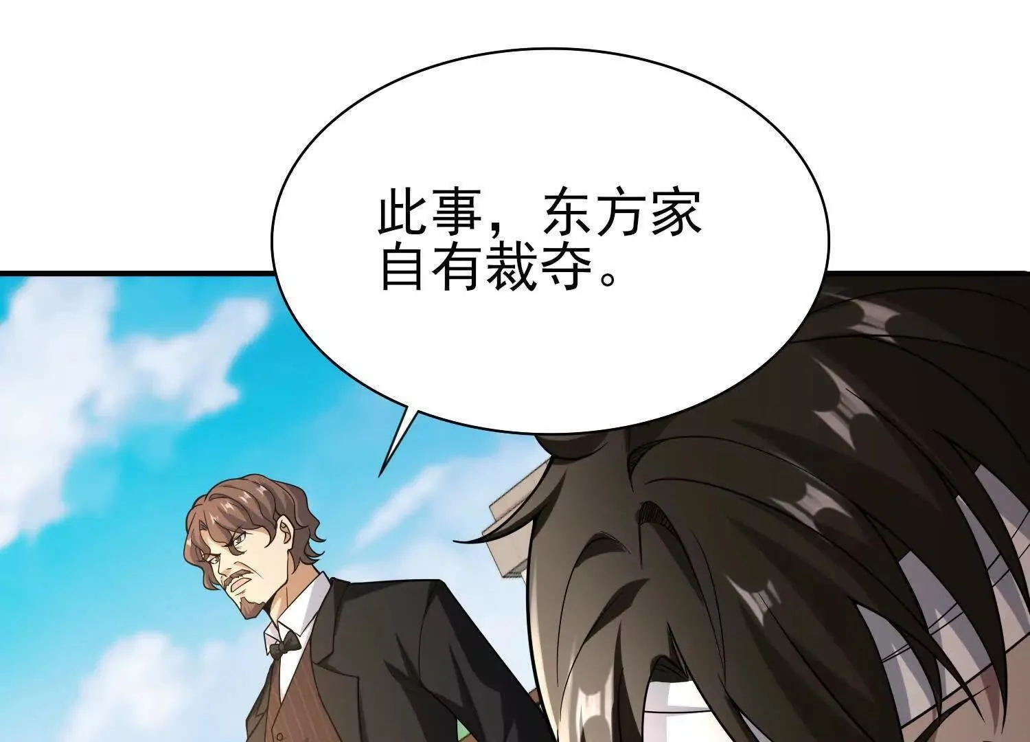 16血魔教会的杀手129