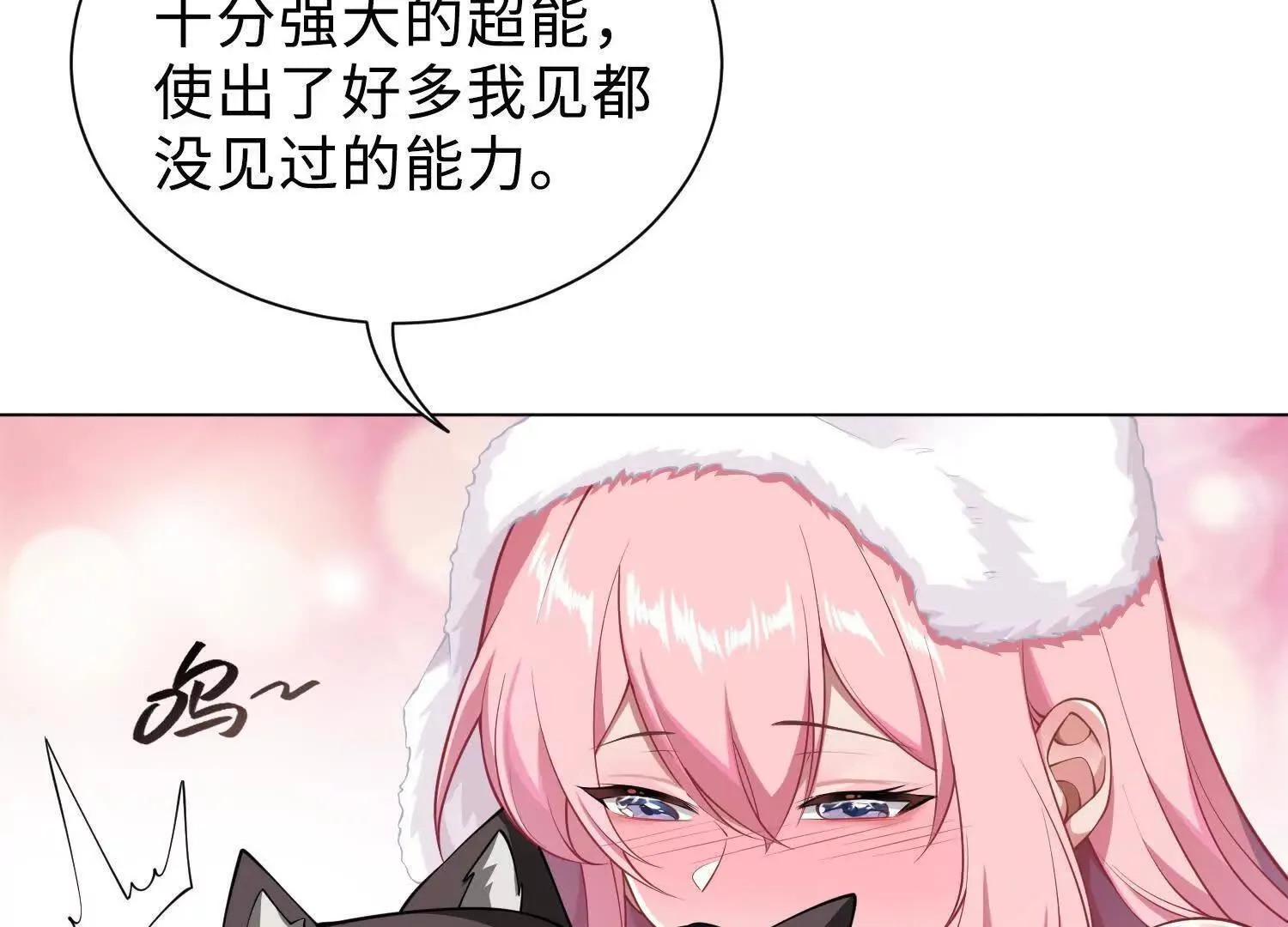 14他好像变得不一样了……159