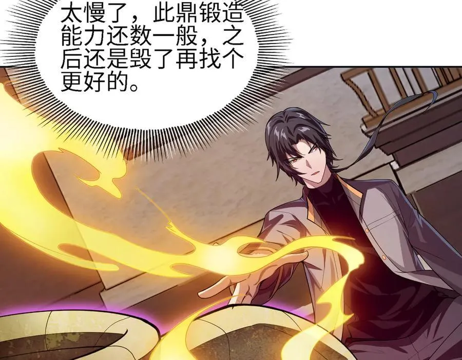 32和本喵双修，本喵就告诉你哦~38