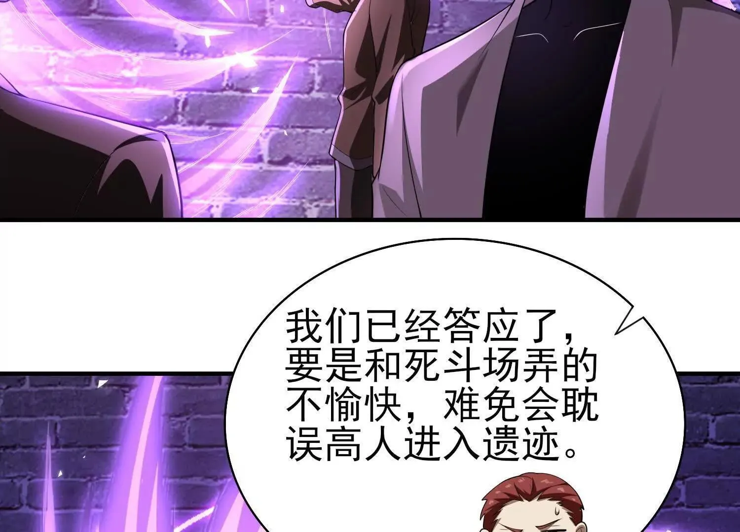 17指点天真87