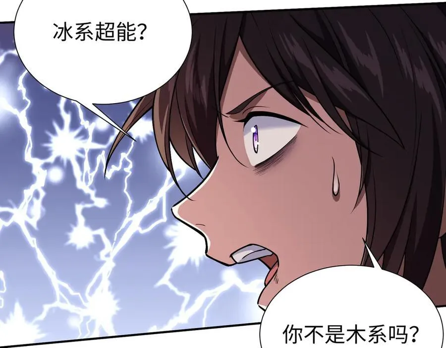 43道友救命啊！71