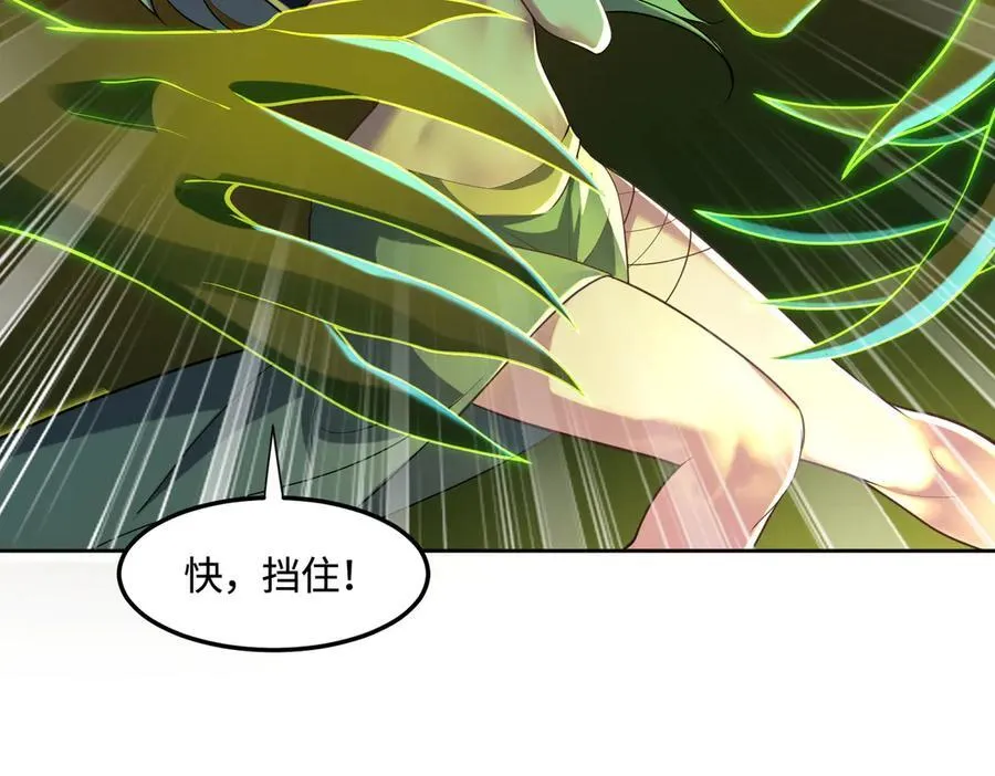 34好痒啊！62