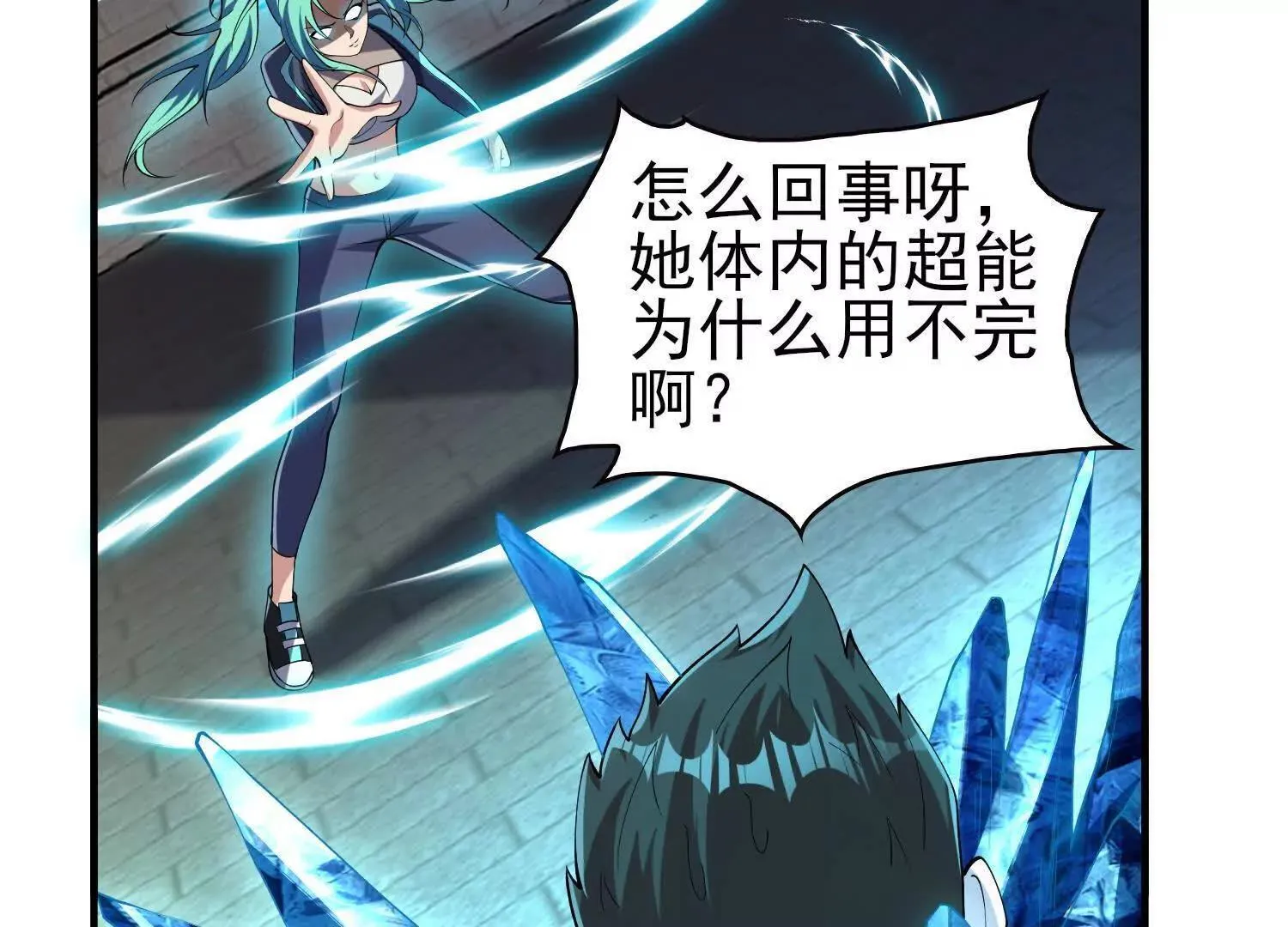 19战斗的天真152