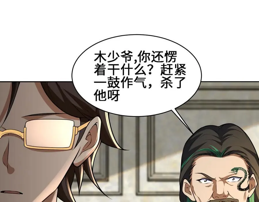 30你们会再见的62