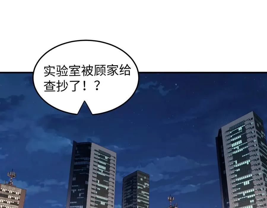 45梅姨夜访3