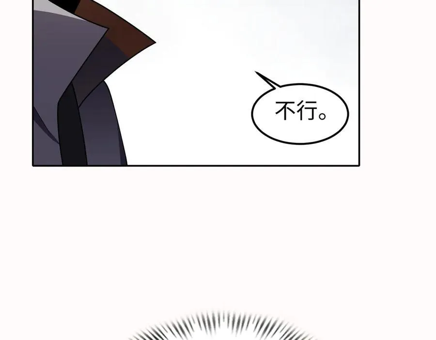 35我要教你，修仙！79