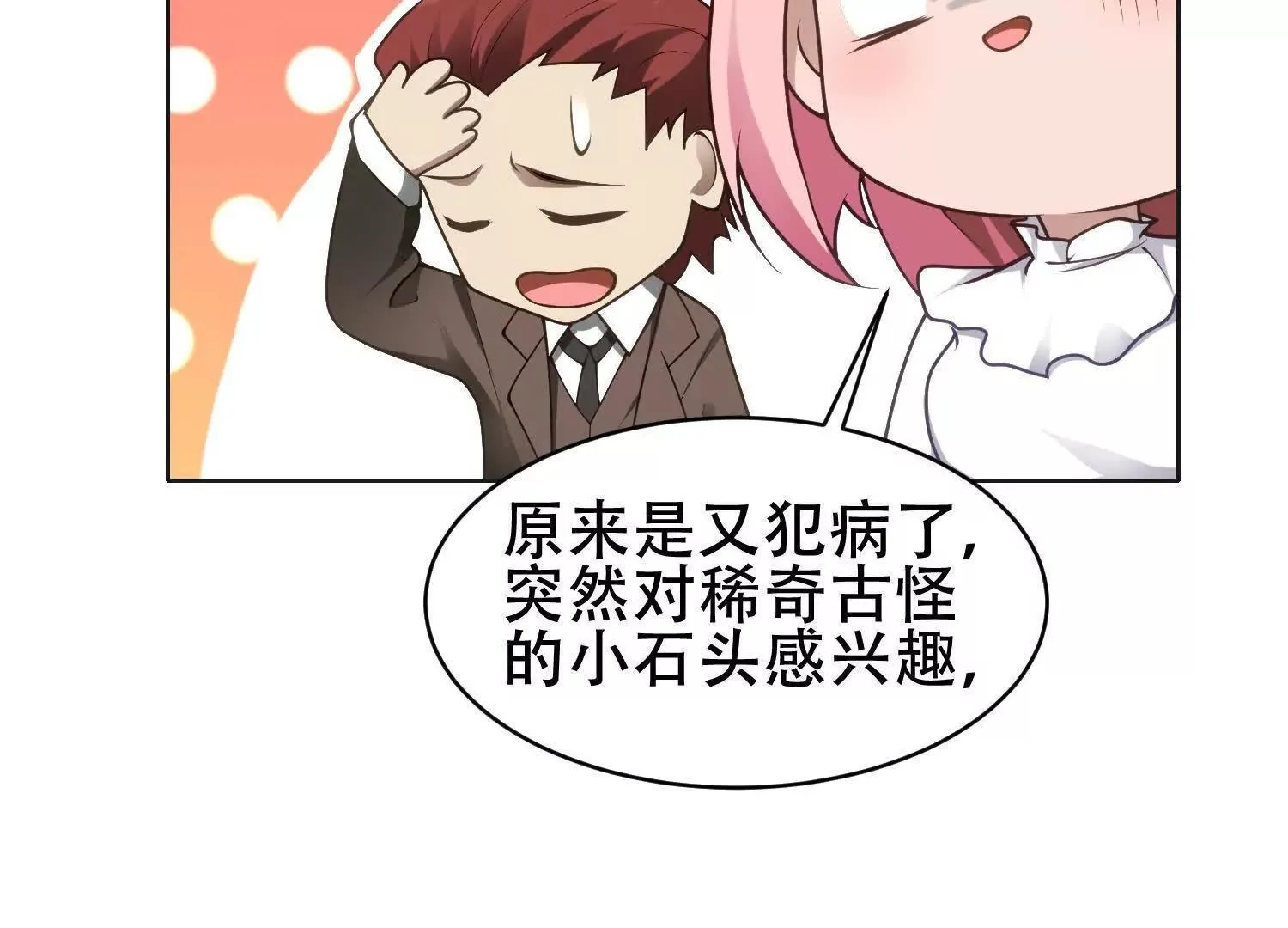 06顾家的邀请80