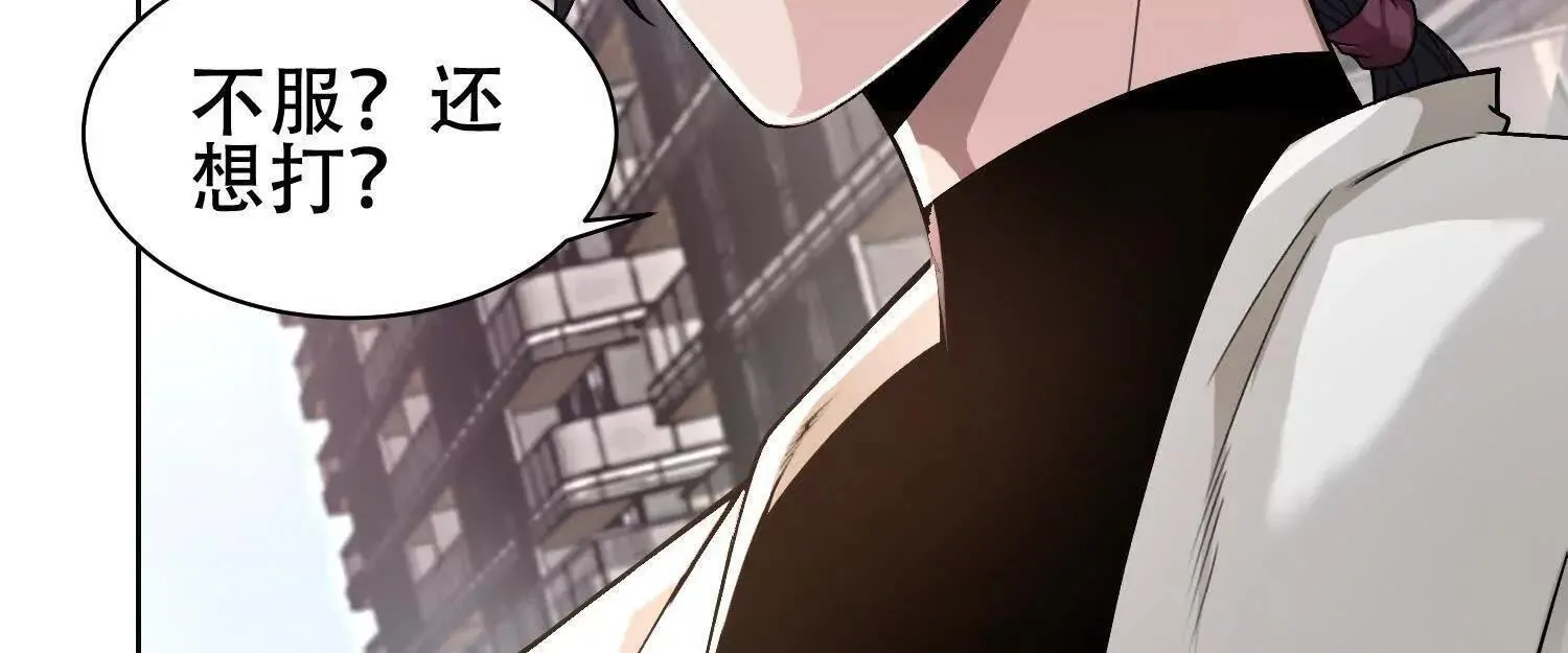 06顾家的邀请29