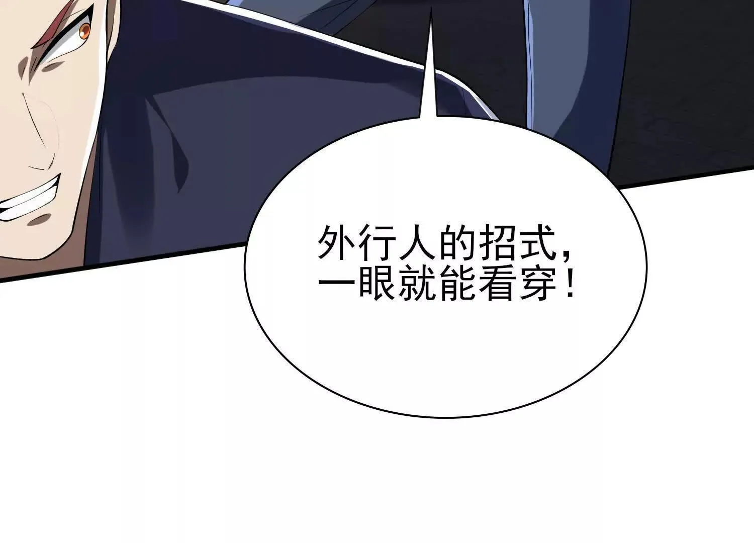 19战斗的天真95