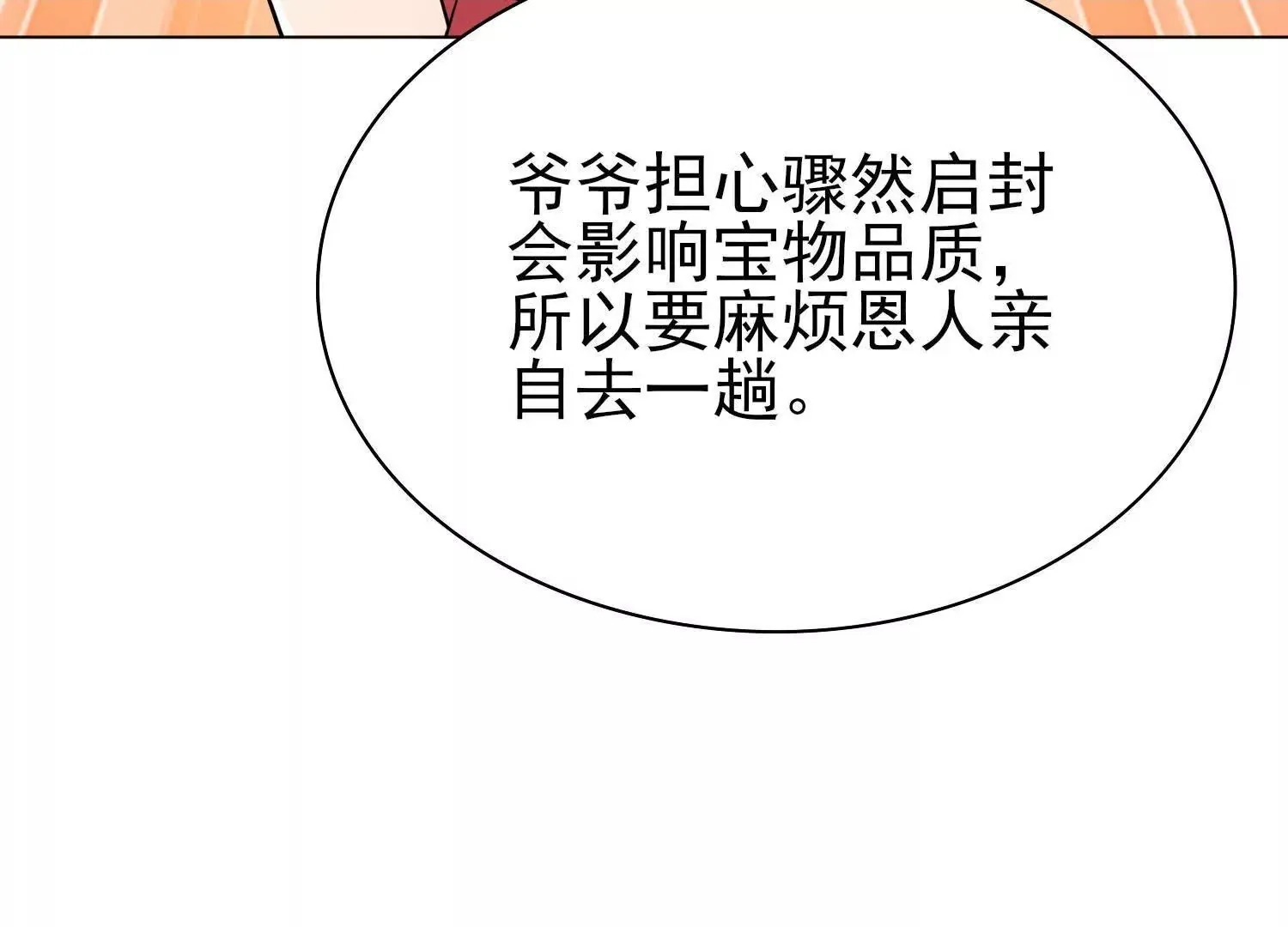 15蝹鬼锻炉60