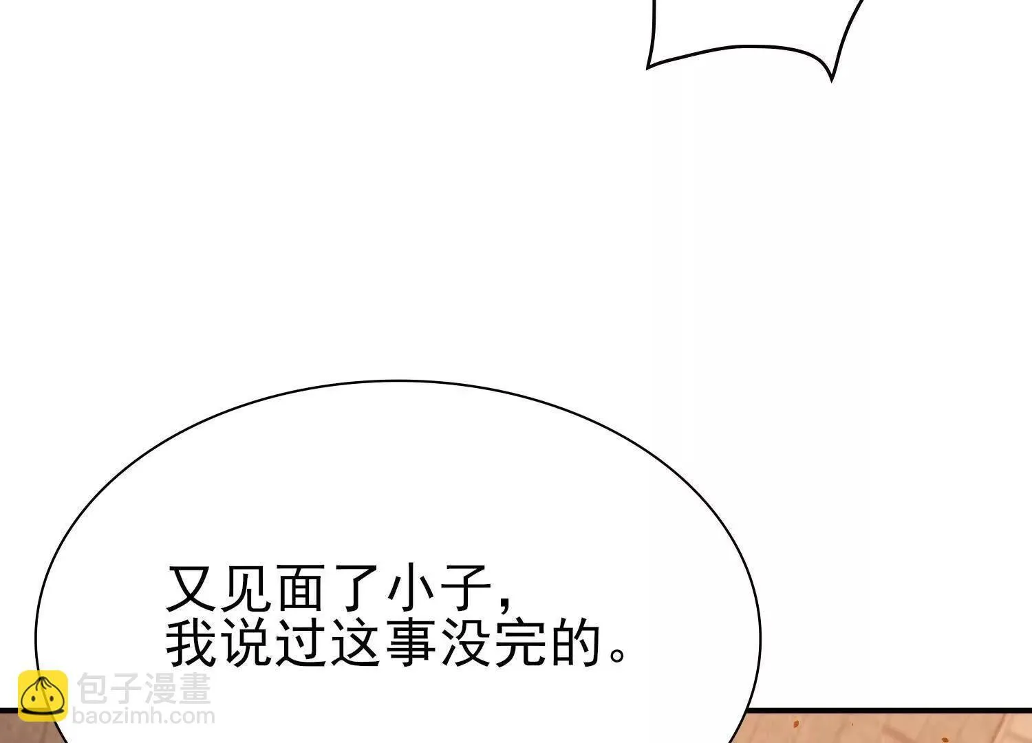 20血魔诺山83