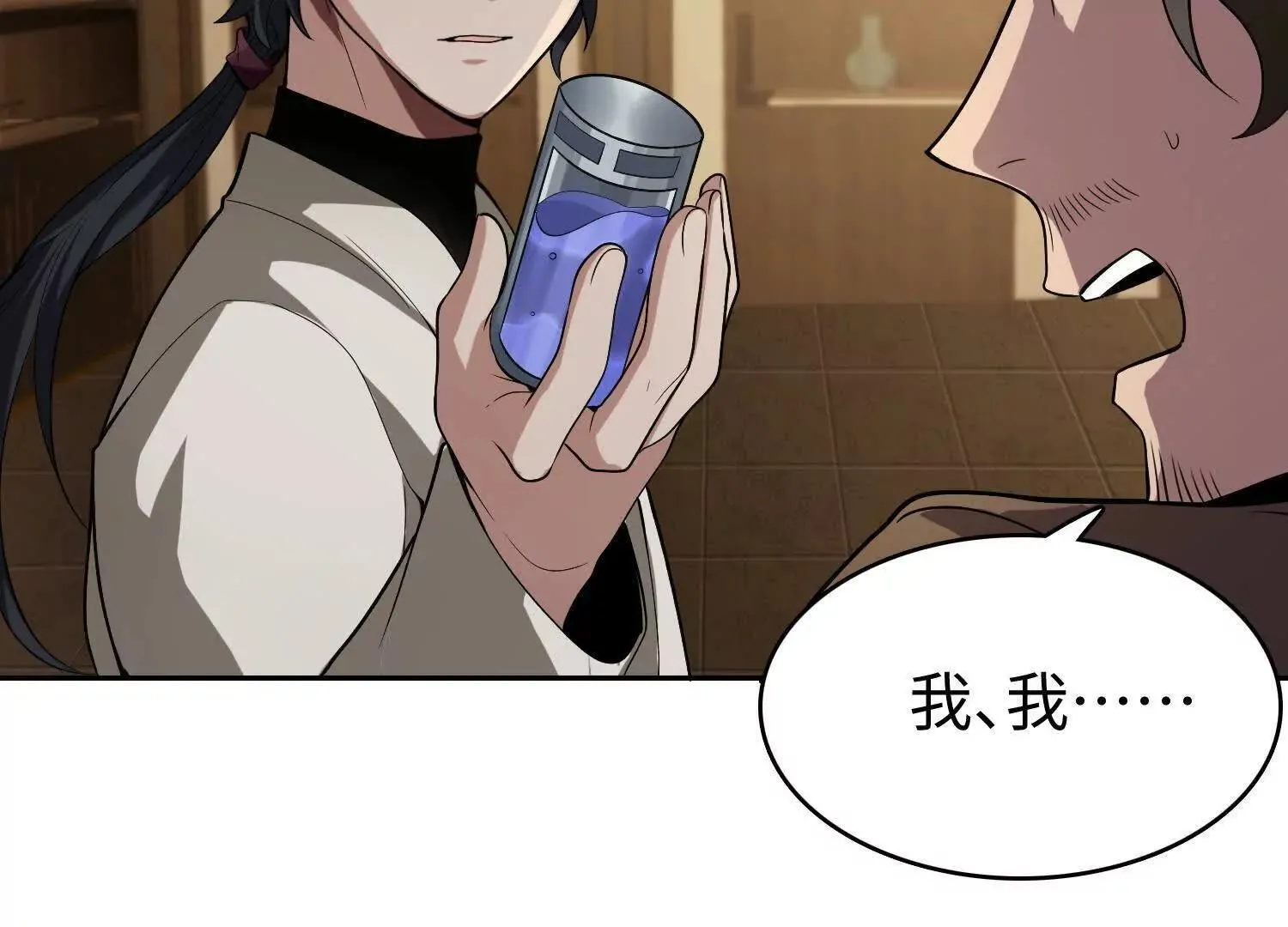 09不孝子86