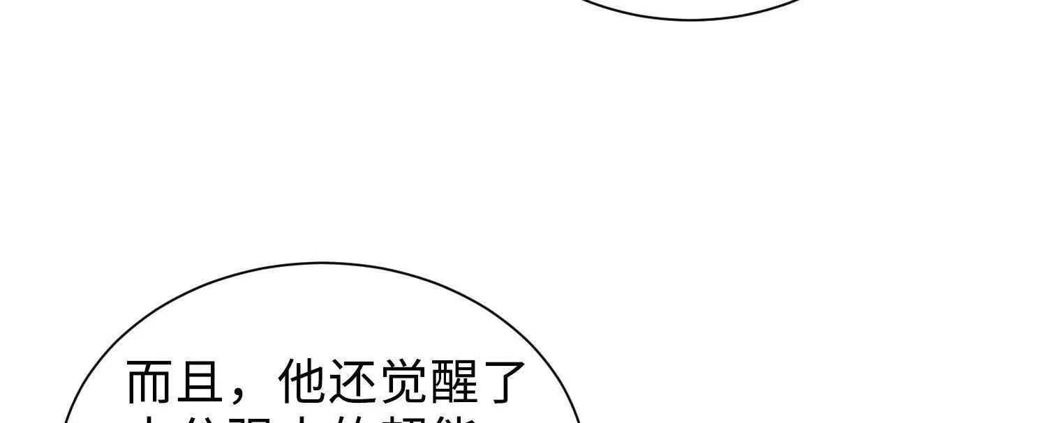 14他好像变得不一样了……158