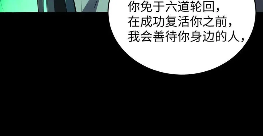 39心魔！107