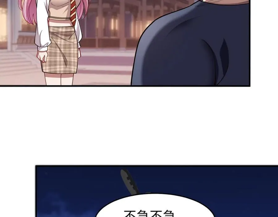 45梅姨夜访31