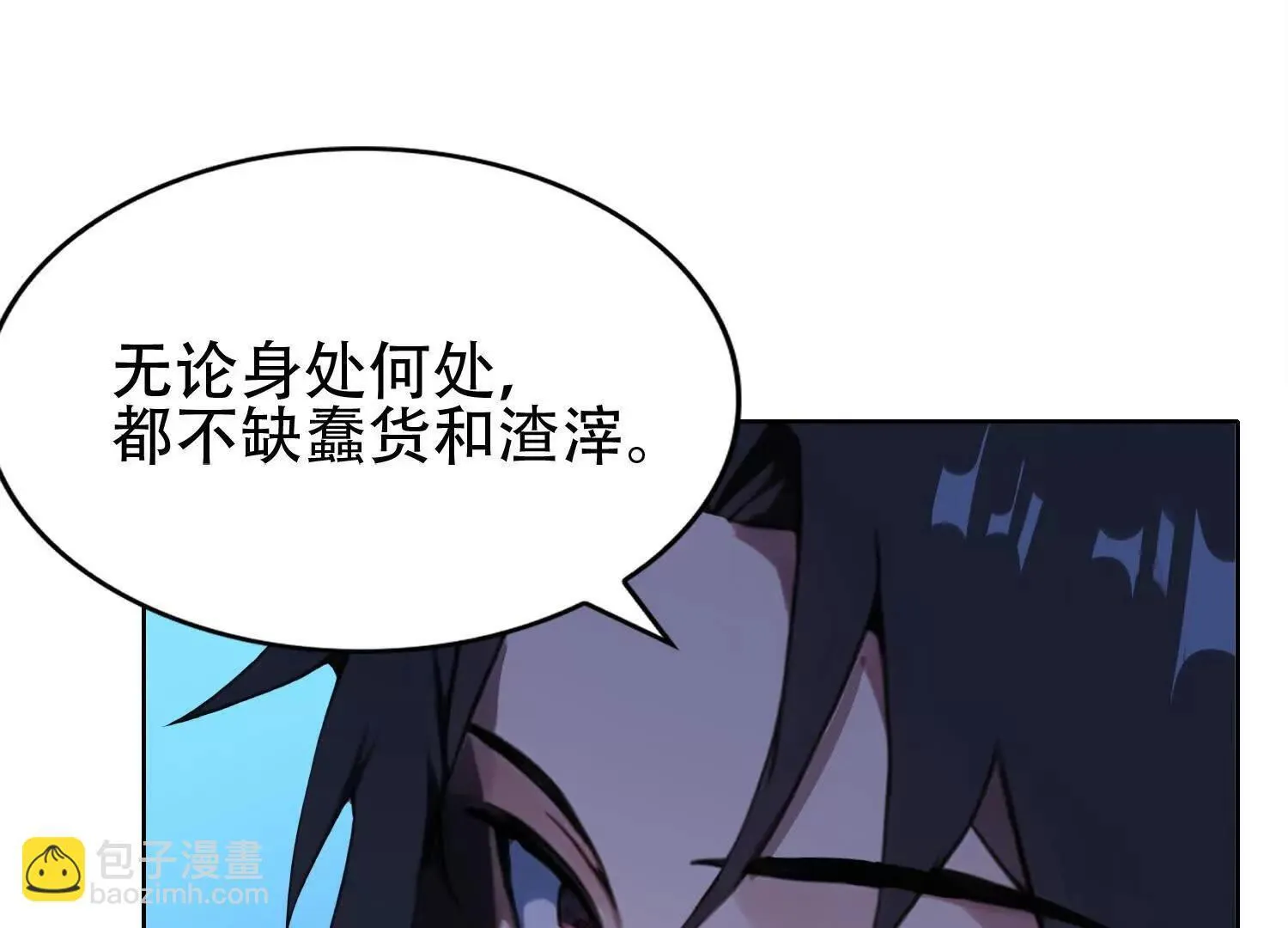 02天生道体66