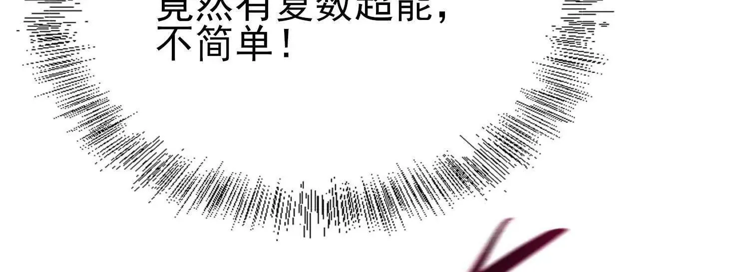 20血魔诺山112