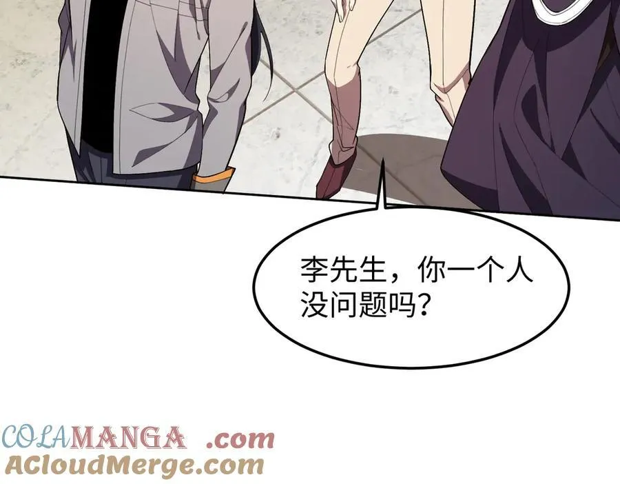 44木家危机20