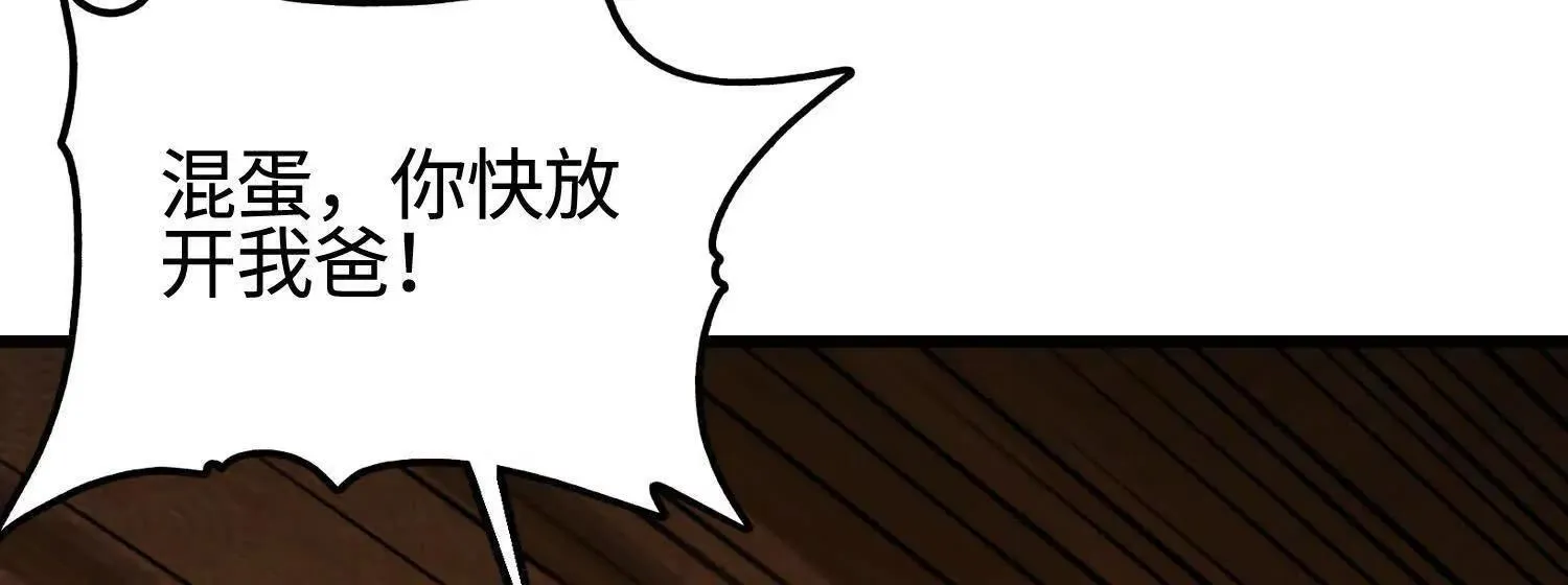 08顾闻病危41